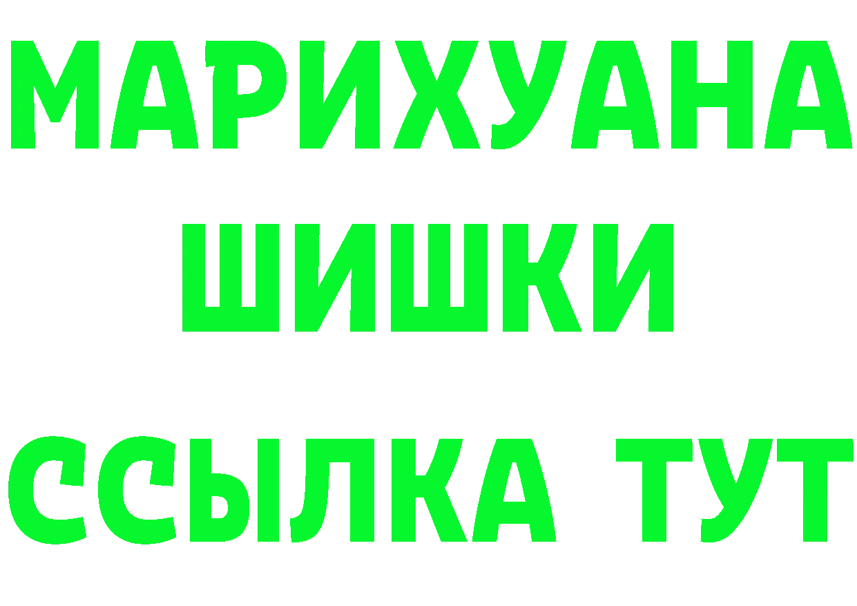 ТГК концентрат ТОР маркетплейс hydra Любим